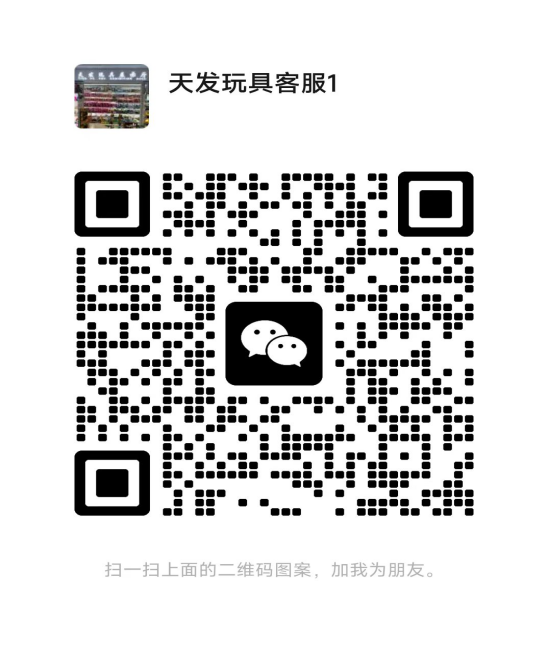Central Asia WeChat QR code