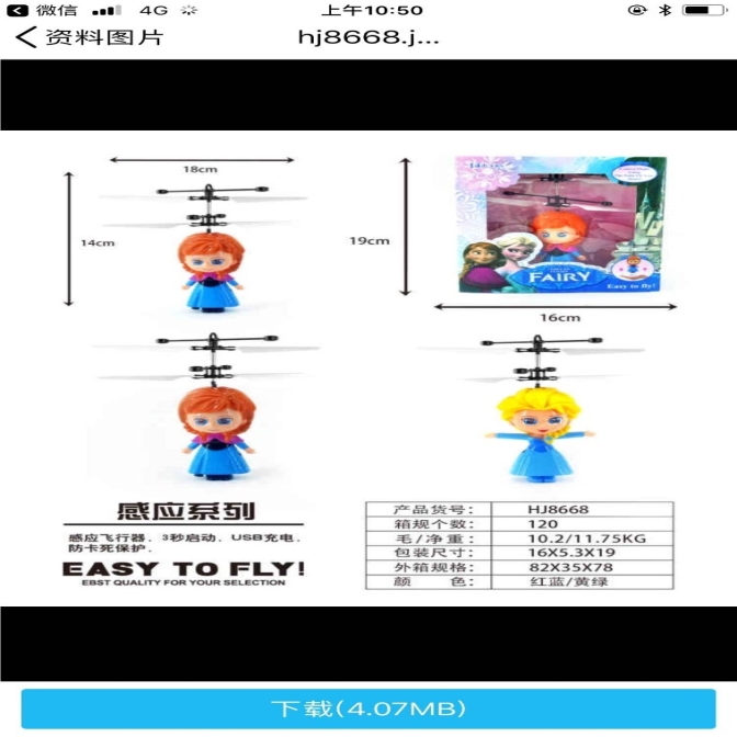 kidify