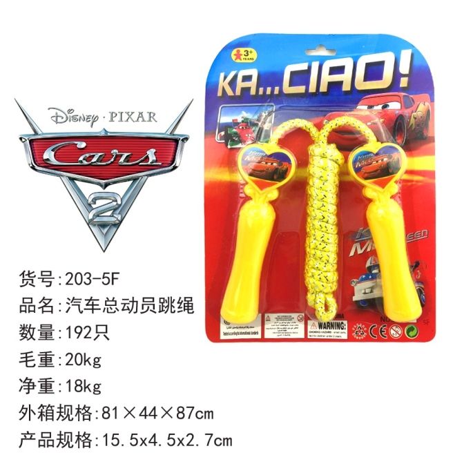 kidify