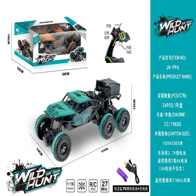 kidify