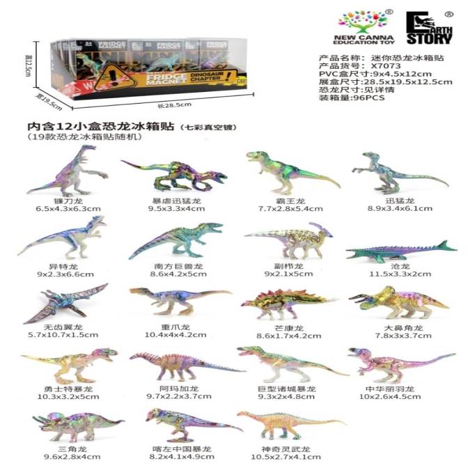kidify