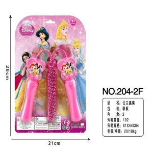 kidify